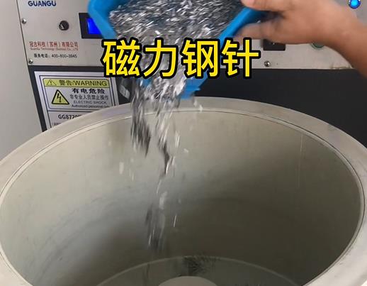 淇县不锈钢箍用钢针