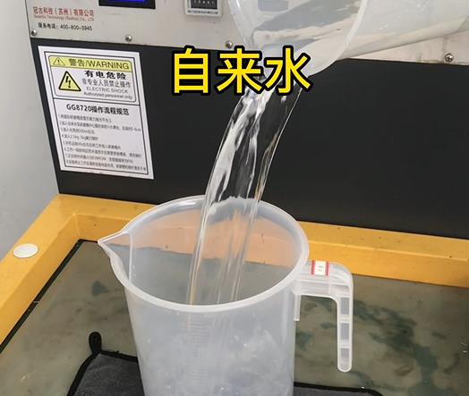 清水淹没淇县紫铜高频机配件