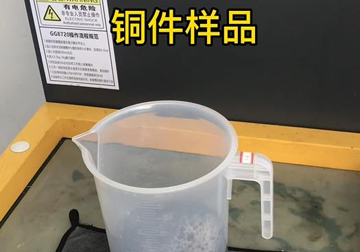 淇县紫铜高频机配件样品